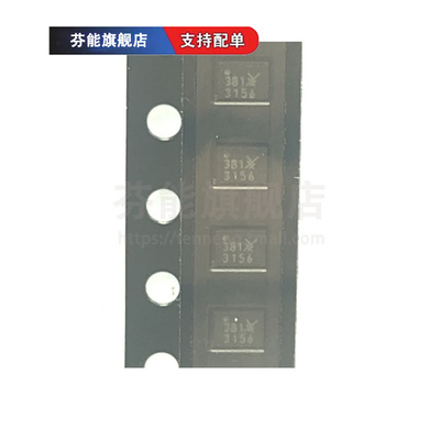 进口正品 SKY65723-81 丝印381 贴片DFN-6 射频前端IC