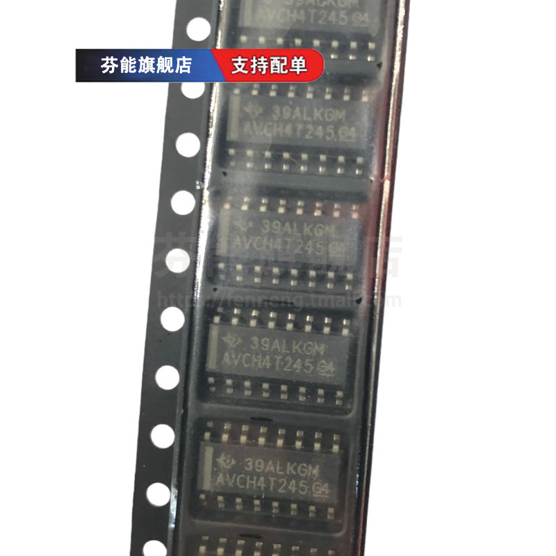 SN74AVCH4T245DR 8T245 PWR DGVR RGYR RSVR RHLR 转换器芯片 - 实物图
