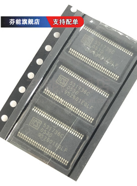 ICS952601EGLF 贴片TSSOP56 时钟芯片