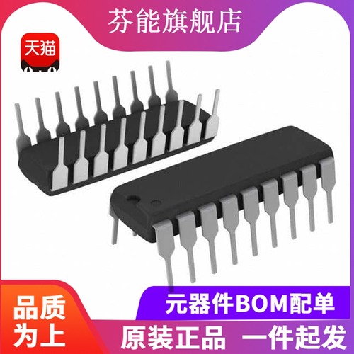 全新原装 PIC16C711-04I/P 直插DIP-18 数字信号处理器芯片IC