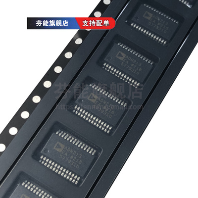 ADM213EARSZ ADM213EARUZ-REEL7 贴片TSSOP28 线性收发器