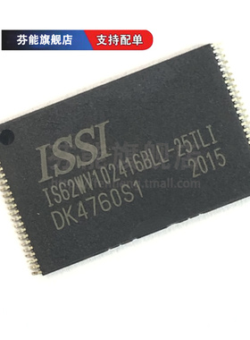 正品 IS62WV102416BLL-25TLI【IC SRAM 16MBIT PARALLEL 48TSOP】