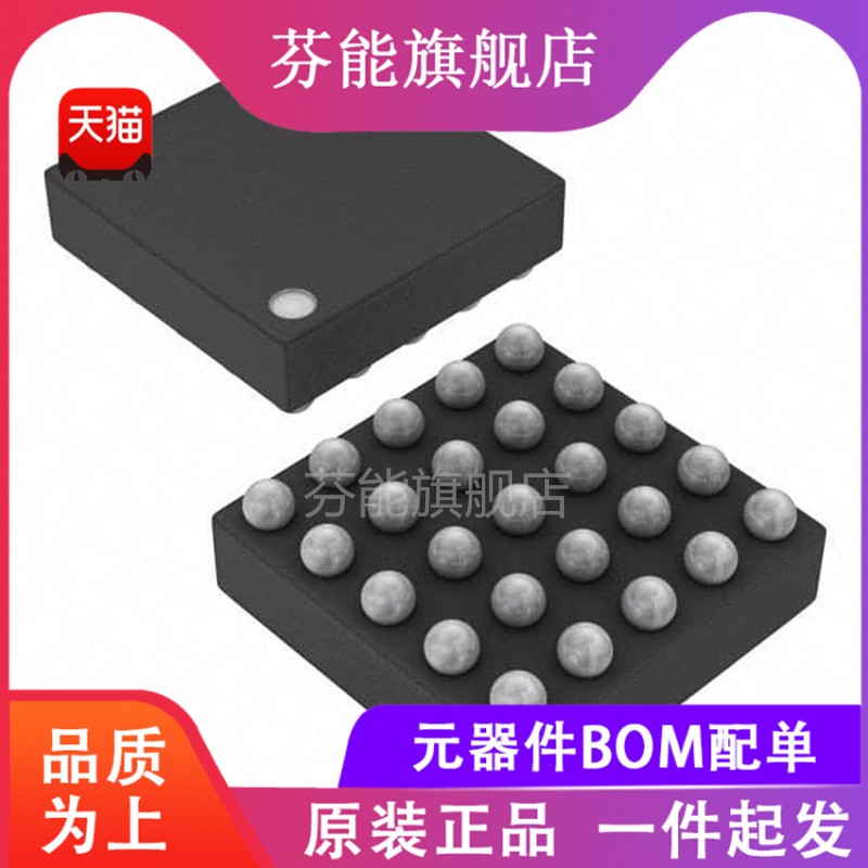 LTM4623EV#PBF LTM4623IV LTM4623V LGA25 直流转换器 全新原装