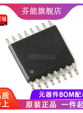 N25Q032A13ESF40F 丝印25Q03213 贴片SOP16 存储器芯片