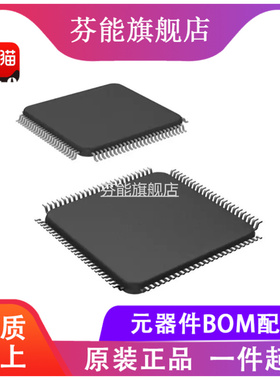 AD9877 AD9877ABSZ AD9877ABS MQFP100 宽带调制解调器