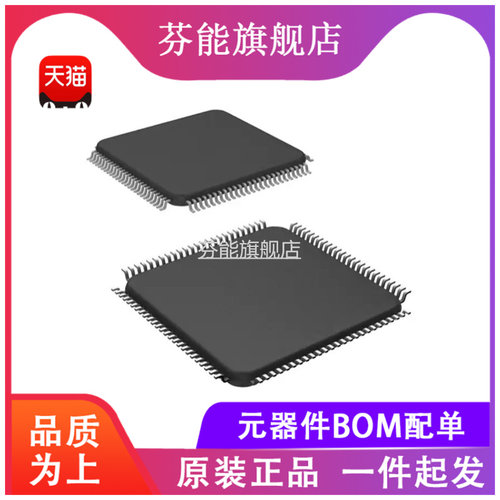 量大价优 支持BOM表报价配套 一站式服务
