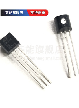 正品 LM329BZ#PBF 封装TO92-3 三端稳压器
