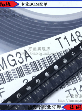 原装FMG3AT148 丝印G3 SOT-153 NPN双极晶体管 贴片三极管 拍1发3