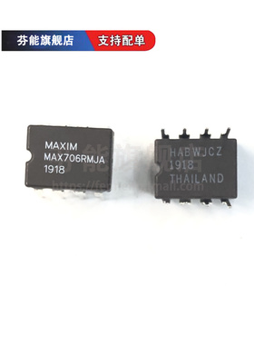 MAX706ESA TESA RESA ARESA ASESA CSA TCSA EUA MJA TMJA RMJA+T