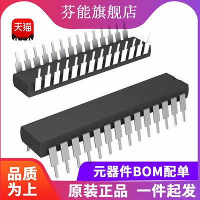 原装正品ATMEGA328P-PN贴片DIP28闪存8位微控制器MCU AVR芯片IC