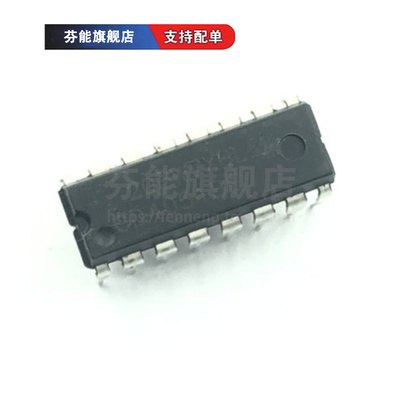CD4051BE 直插DIP-16 模拟开关控制器芯片 1件=2个