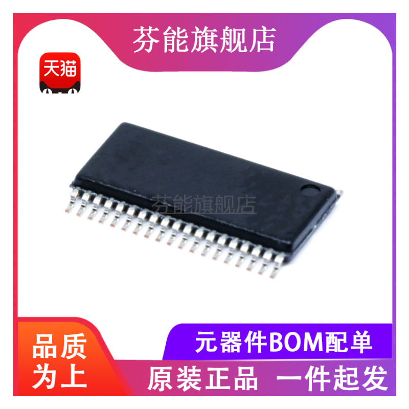 BUF22821AIDCPR 丝印BUF22821 HTSSOP-38 视频放大器