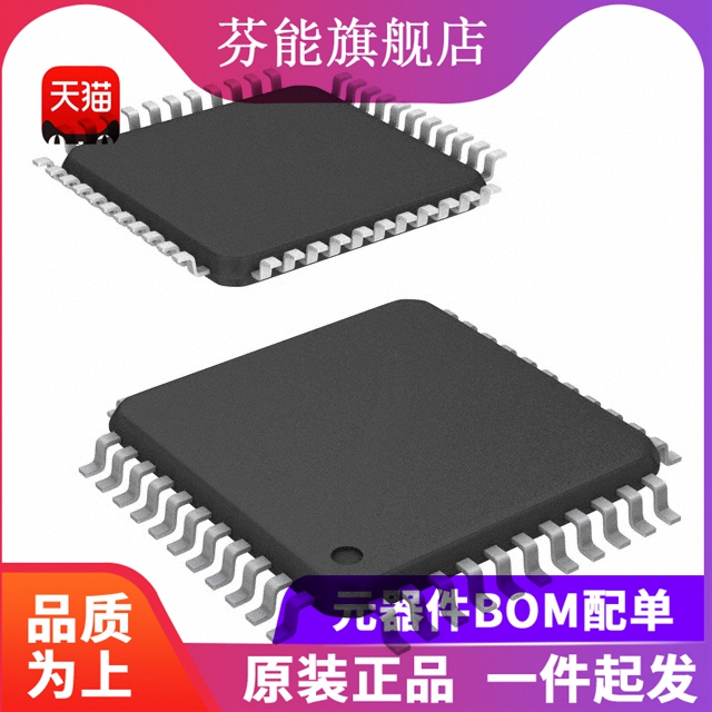 AT89C51RC-24AU 8位微控制器 封装TQFP-44 ATMEL全新原装