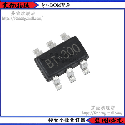 RT9293BGJ6 RT9293 贴片SOT23-6 丝印BT 升压型转换器 1件=2个