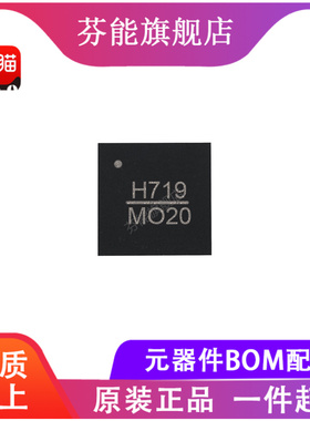 HMC719LP4E 丝印H719 贴片QFN24 射频IC