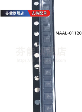 订货两周 MAAL-011207-TR 封装VFDFN8 RF放大器 原装正品