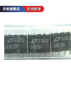 LT1819 LT1819CS8/IS8 SOP8 LT1819CMS8/IMS8#TRPBF MSOP8 放大器