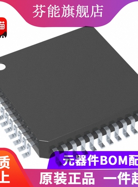 MSP430FR2355TPT 430FR2355 封装LQFP-48 微控制器芯片 原装现货