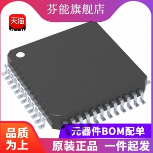MSP430FR2355TPT 430FR2355 封装LQFP-48 微控制器芯片 原装现货