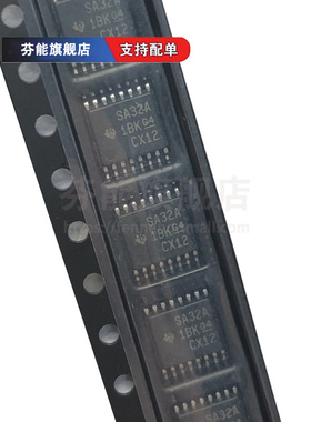 正品 AM26LS32ACPWR 丝印SA32A 贴片TSSOP16 收发器芯片 1件=2个