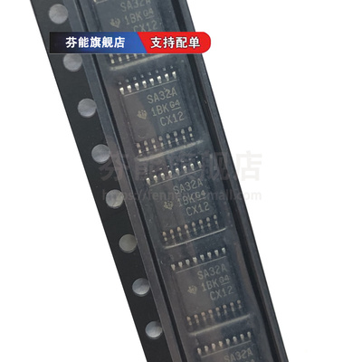 正品 AM26LS32ACPWR 丝印SA32A 贴片TSSOP16 收发器芯片 1件=2个