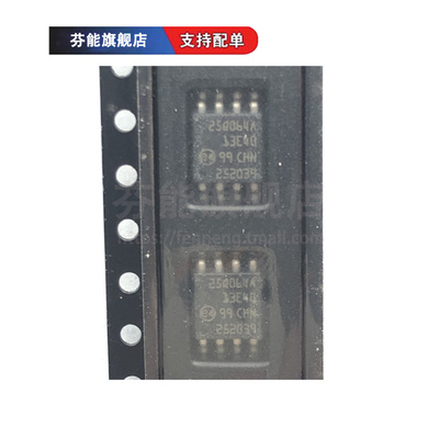 N25Q064A13ESE40F 丝印25Q064A13E40 贴片SOP8 存储器芯片