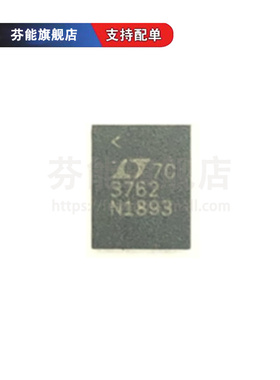 LT3762EUFD LT3762IUFD/HUFD#TRPBF 丝印3762 QFN28 驱动器芯片