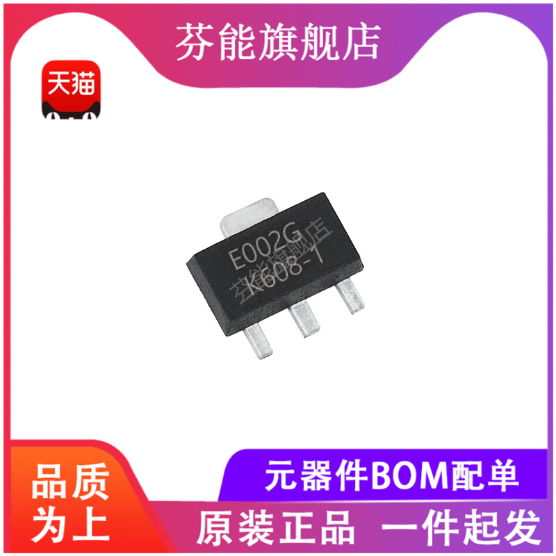 量大价优 支持BOM表报价配套 一站式服务