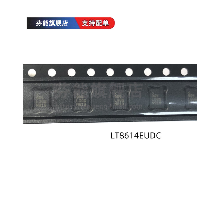正品 LT8614EUDC IUDC HUDC MPUDC#TRPBF 丝印LGGQ QFN20 稳压器