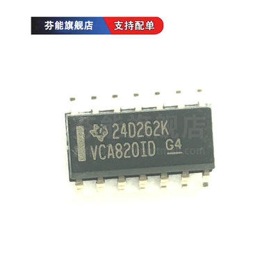 VCA820ID VCA820IDR 贴片SOP14 可变增益控制放大器