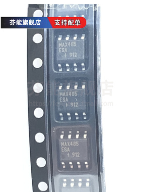 MAX485ESA CSA ECSA EESA MAX485CPA EPA+T SOP/DIP8 收发器芯片