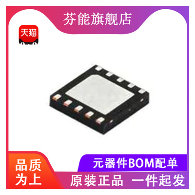 AD7689ACPZ AD7689BCPZ 封装 LFCSP-20 模数转换器