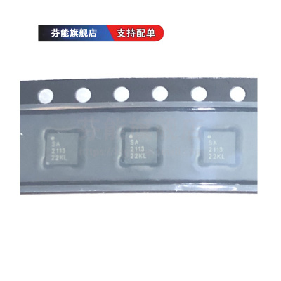 RFSA2013/SA2033/SA2113/SA2644/SA2724TR7 TR13 贴片QFN 衰减器