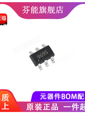 MASWSS0176TR-3000 丝印969S 贴片SOT23-6 射频开关芯片