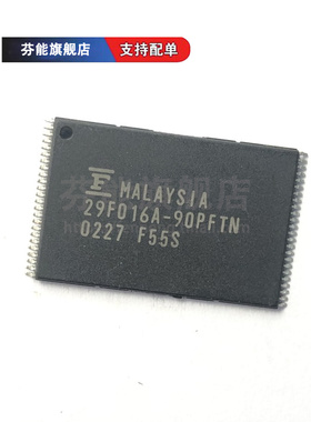 全新原装 MBM29F016A-90PFTN 封装TSOP48 16-Mbit闪存 存储器芯片