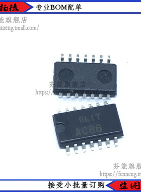 正品原装 现货 HD74AC86FPEL 74AC86 SOP5.2  SOP14 1件=5个