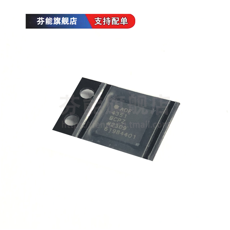 ADF4350/4351/4355/4356/4355/4355BCPZ 封装 LFCSP32 频率
