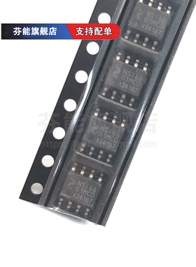 NSI6601MC-DSPR SOP8 NSI6601MC-Q1SWVR SOW8 隔离单管驱动