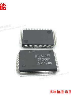 网络驱动IC RTL8208B RTL8208 RTL8208BF QFP128 显卡驱动  全新