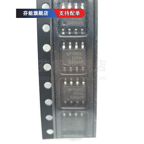 专业电子元器件一站式配单