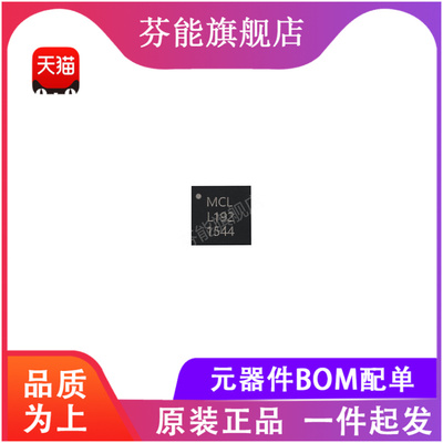 XLF-192+ 丝印MCLL192 频率DC-1900MHz 低通滤波器