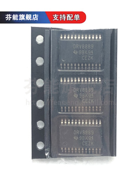 DRV8889QPWPRQ1/AQPWPRQ1 HTSSOP24 QWRGERQ1/AQWRGERQ1 VQFN24