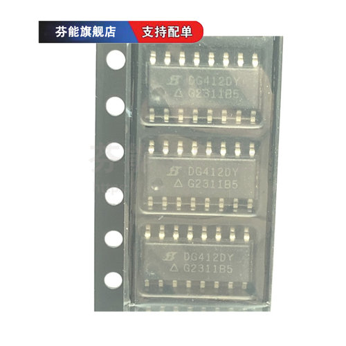 专业电子元器件 集成电路IC 一站式配套服务