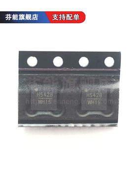 HMC542BLP4E 丝印H542B 贴片QFN-24 6位数字衰减器