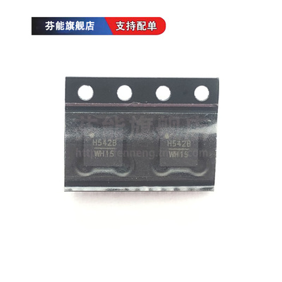 HMC542BLP4E 丝印H542B 贴片QFN-24 6位数字衰减器