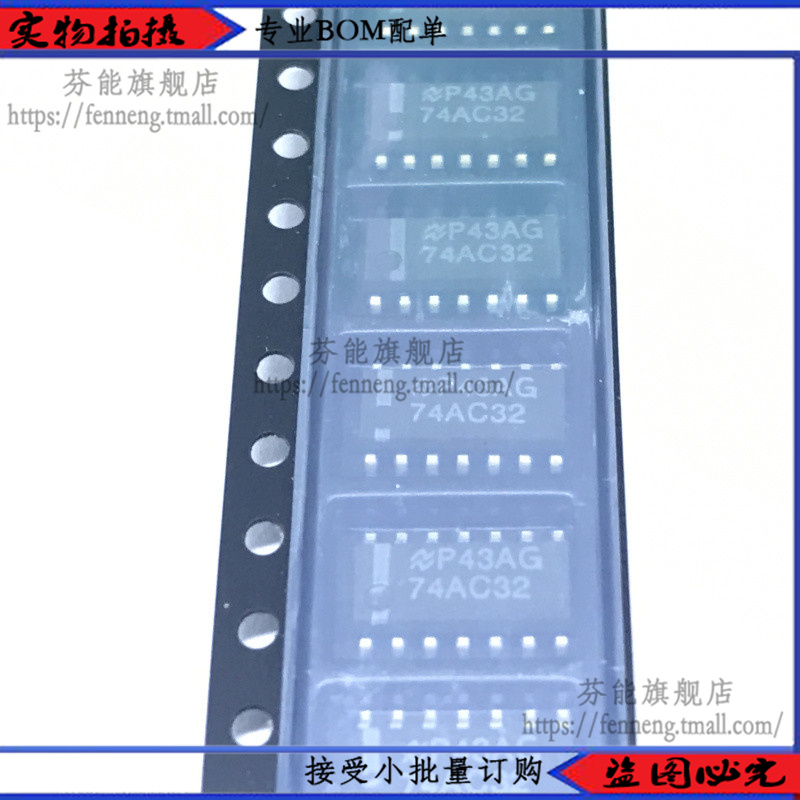 可提供BOM表格集成电路IC一站式配单
