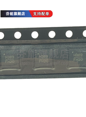 HMC389LP4E 丝印 H389 贴片QFN24 对数缓冲器VCO振荡器