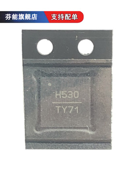 HMC530LP5E HMC530LP5ETR 丝印H530 QFN32 电压控制振荡器