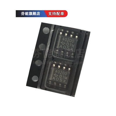 TPS40200DR HDR GDR QDRQ1 MDREP 贴片SOP8 开关稳压器