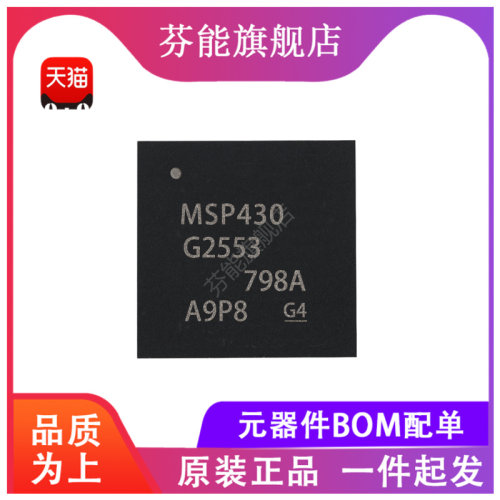 量大价优 支持BOM表报价配套 一站式服务